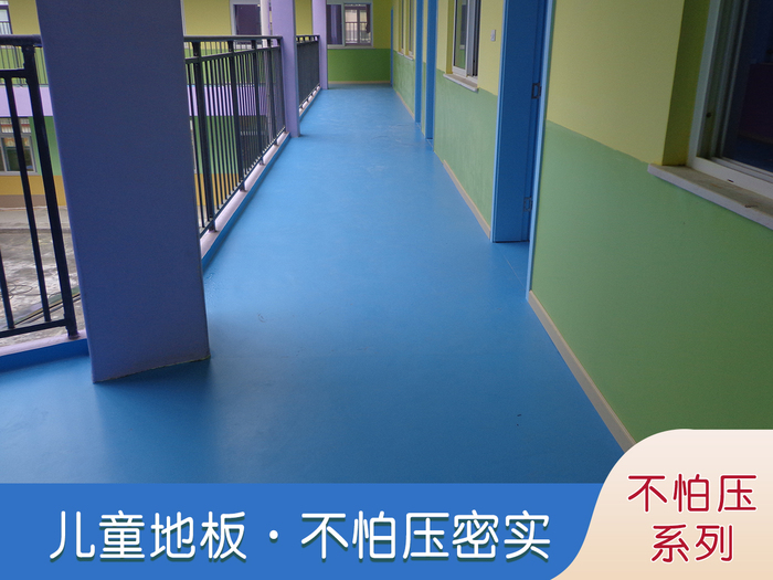 密實不怕壓